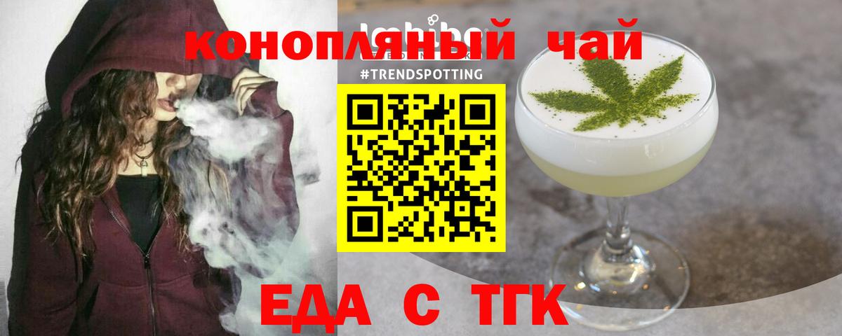 Санкт-Петербург  Canna-Cookies марихуана  Вход с VPN 