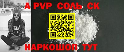 марки nbome Волжский