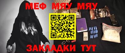 марки nbome Волжск