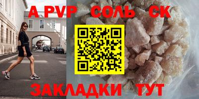 марки nbome Волжский