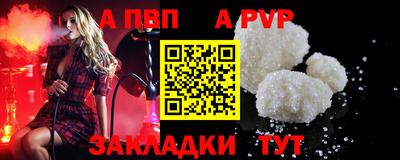 мяу мяу кристалл Волгодонск