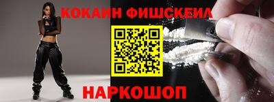 марки nbome Волжский