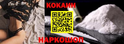 марки nbome Волжск