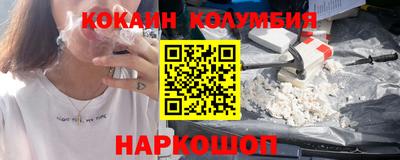 марки nbome Волжский