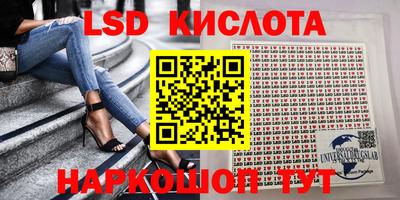 марки nbome Волжск