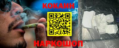 мяу мяу кристалл Волгодонск