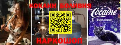 марки nbome Волжск