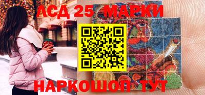 мяу мяу кристалл Волгодонск