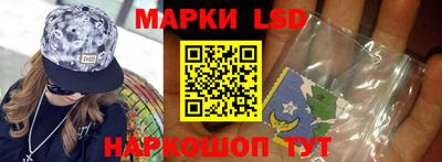 марки nbome Волжск