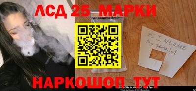 марки nbome Волжский