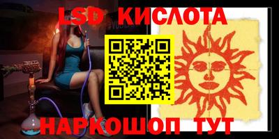 марки nbome Волжский
