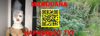 мяу мяу кристалл Волгодонск