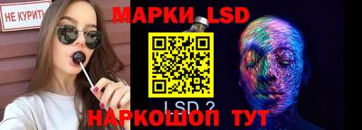 марки nbome Волжск