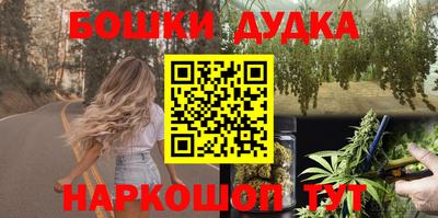 мяу мяу кристалл Волгодонск
