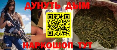 марки nbome Волжский