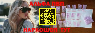 марки nbome Волжский