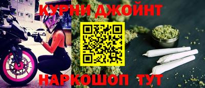марки nbome Волжский