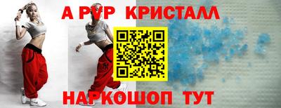 марки nbome Волжск