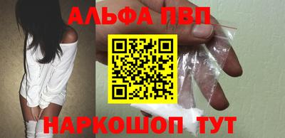 мяу мяу кристалл Волгодонск