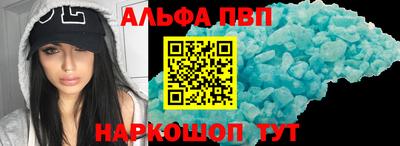 марки nbome Волжский