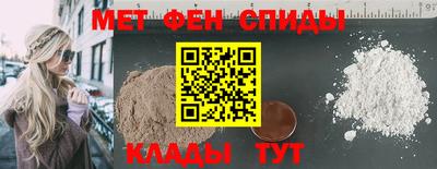 марки nbome Волжск