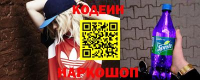 марки nbome Волжск