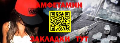 марки nbome Волжск