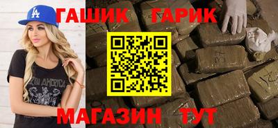 мяу мяу кристалл Волгодонск