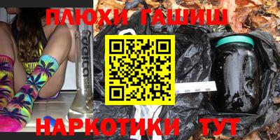 мяу мяу кристалл Волгодонск
