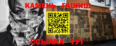 мяу мяу кристалл Волгодонск