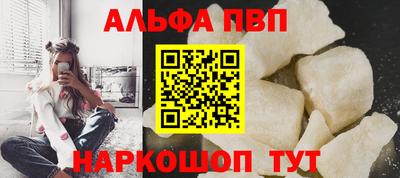 марки nbome Волжск