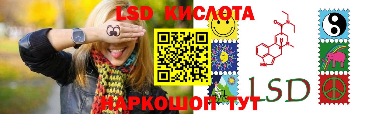 Лсд 25 экстази кислота Санкт-Петербург