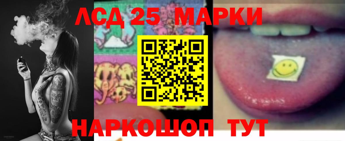 LSD-25 экстази кислота  Лсд 25 экстази  Санкт-Петербург  Вход с VPN 