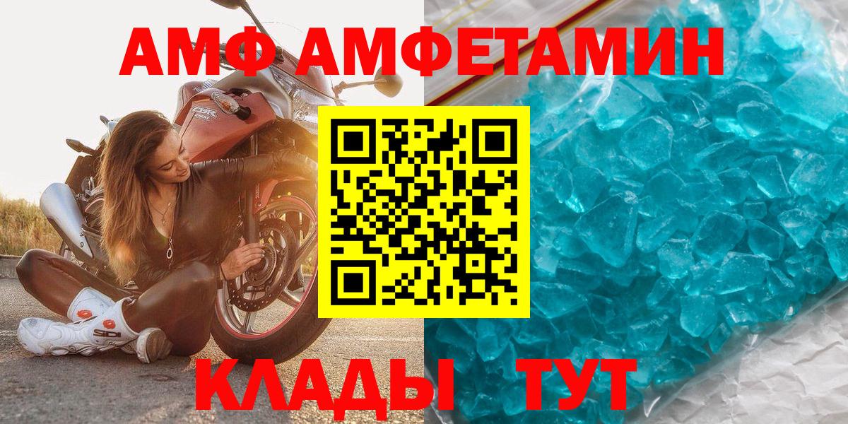 МЕТАМФЕТАМИН витя Санкт-Петербург