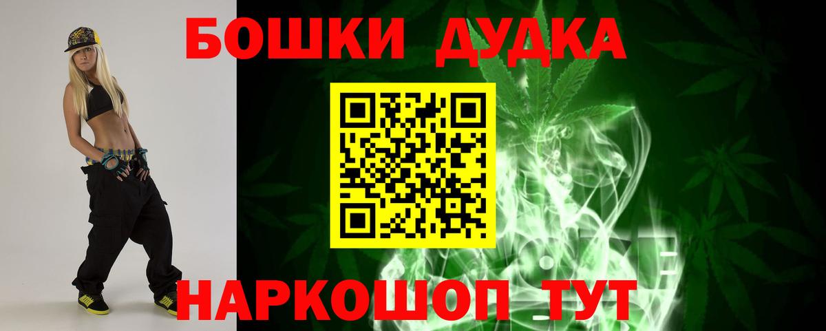 Марихуана гибрид  Шишки марихуана OG Kush  Марихуана MAZAR  Вход с VPN  Санкт-Петербург 